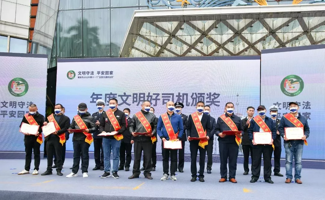 莆田市2022年第十一個(gè)“全國交通安全日”活動(dòng)案例